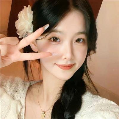 姑娘错了